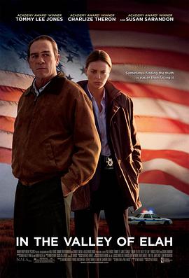 色戒直播《决战以拉谷》免费在线观看