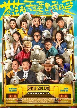 色控传媒《苍茫的天涯是我的爱》免费在线观看