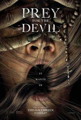 色控传媒《恶魔的光火 Prey for the Devil》免费在线观看