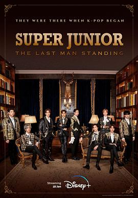 色控传媒《Super Junior The Last Man Standing》免费在线观看