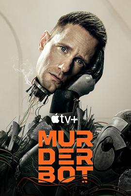 色控传媒《杀戮人机 Murderbot》免费在线观看
