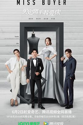 色欲王朝《买定离手我爱你》免费在线观看