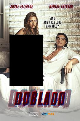 色戒直播《多布拉多 Doblado》免费在线观看