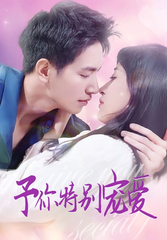 色戒直播《长安的荔枝》免费在线观看