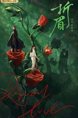 色控传媒《折眉》免费在线观看