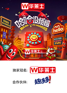 色控传媒《哈哈没烦恼》免费在线观看