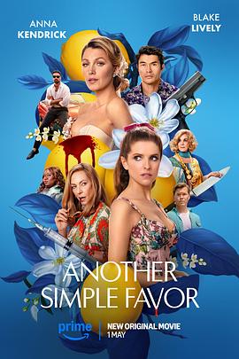 色控传媒《再帮个小忙 Another Simple Favor》免费在线观看