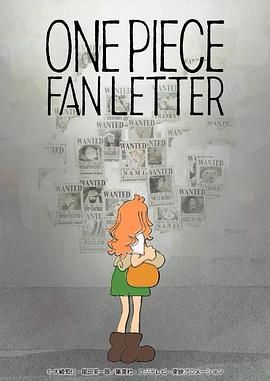 色戒直播《航海王 粉丝来信 ONE PIECE FAN LETTER》免费在线观看