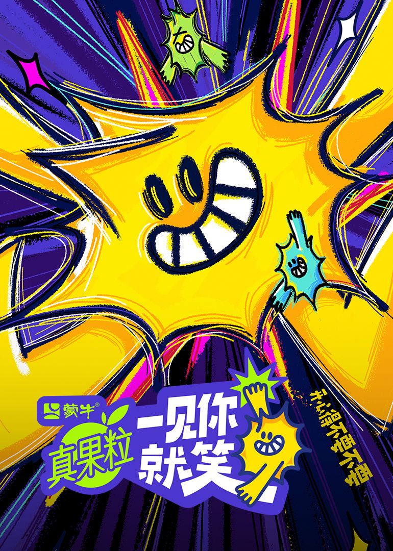 色戒直播《一见你就笑》免费在线观看