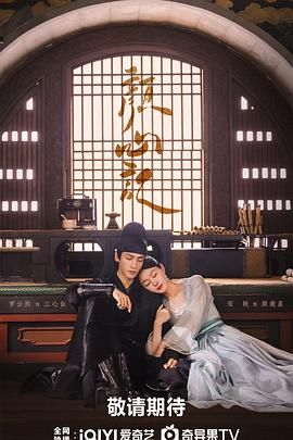 色控传媒《颜心记》免费在线观看