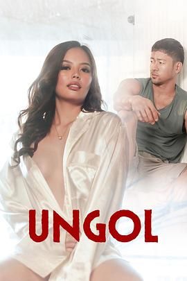 色控传媒《咆哮 Ungol》免费在线观看