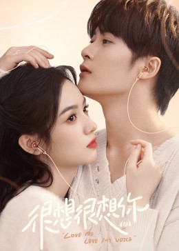 色戒直播《很想很想你》免费在线观看