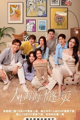 色欲王朝《半熟恋人 第四季》免费在线观看