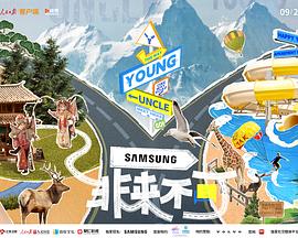 色控传媒《非来不可》免费在线观看