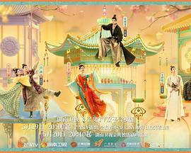 色控传媒《韶华若锦》免费在线观看