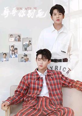 色欲王朝《上瘾》免费在线观看