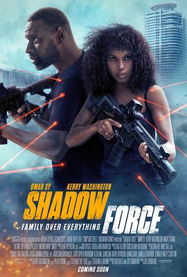 色戒直播《幽冥部队 Shadow Force》免费在线观看