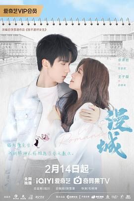 色欲王朝《漫城》免费在线观看