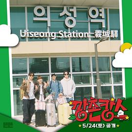 色控传媒《乡村度假》免费在线观看