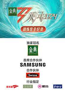 色戒直播《乘风第五季训练室全纪录》免费在线观看