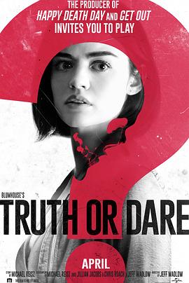 色控传媒《真心话大冒险 Truth or Dare》免费在线观看