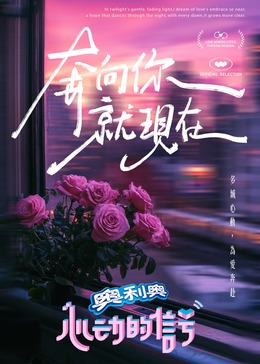 色控传媒《心动的信号 第七季》免费在线观看